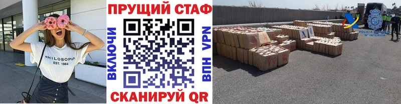 Купить наркотики цена Томари Лсд 25 Каннабис А ПВП Галлюциногенные грибы Меф Гашиш COCAIN