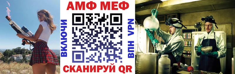 АМФЕТАМИН 97% KRAKEN маркетплейс Томари