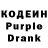 Codein напиток Lean (лин) Saints Represent
