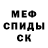 Кокаин FishScale *Serafimaro