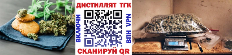 Печенье с ТГК конопля Томари