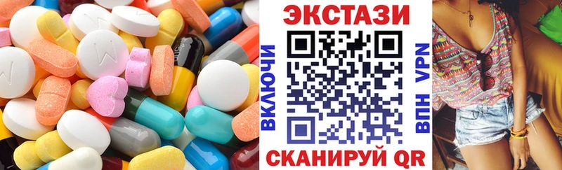 Экстази бентли  купить наркотик  shop наркотические препараты  Томари  блэк спрут вход 