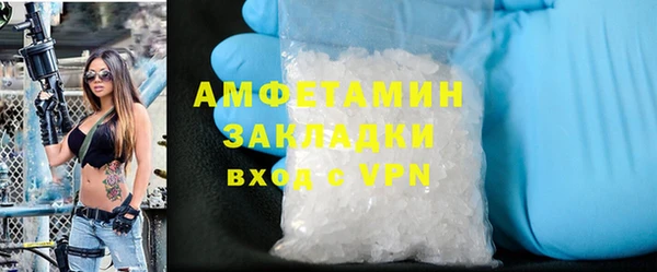 спиды Пролетарск
