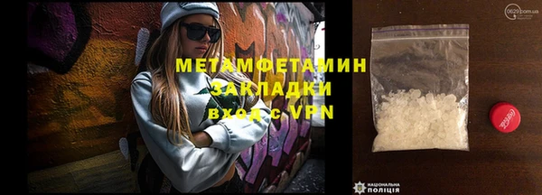 спиды Пролетарск