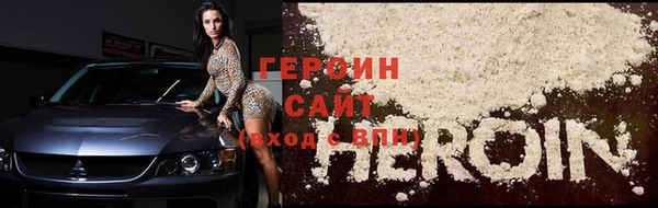 сатива Приозерск