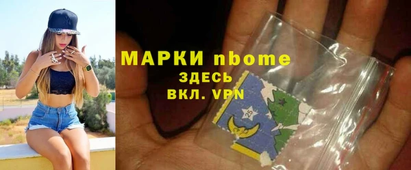 герыч Покровск