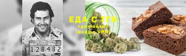 сатива Приозерск