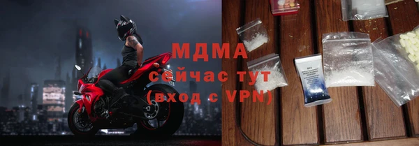 спиды Пролетарск