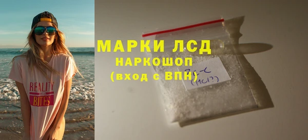 сатива Приозерск