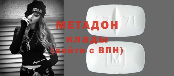 спиды Пролетарск
