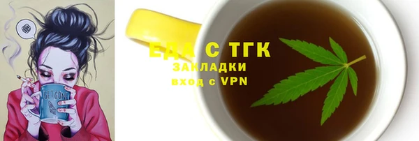 сатива Приозерск