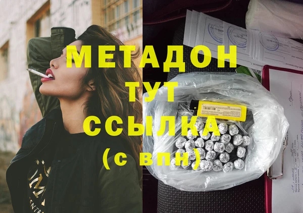 сатива Приозерск