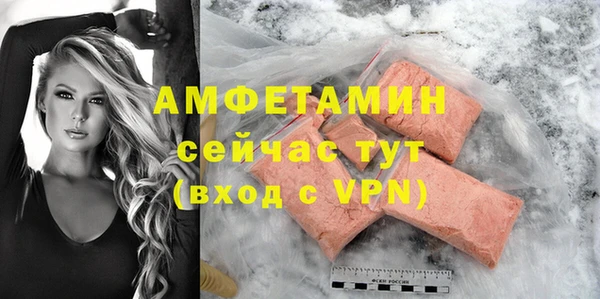 спиды Пролетарск