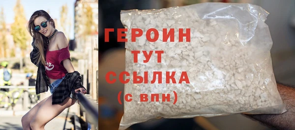 сатива Приозерск