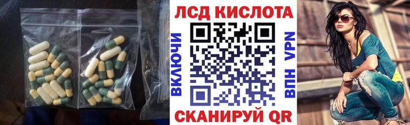 hydra онион  как найти закладки  Томари  Лсд 25 экстази кислота 