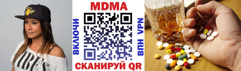 MDMA crystal  как найти закладки  Томари 
