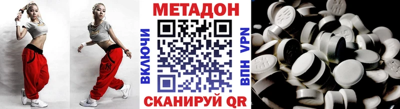 МЕТАДОН мёд  где найти наркотики  Томари 