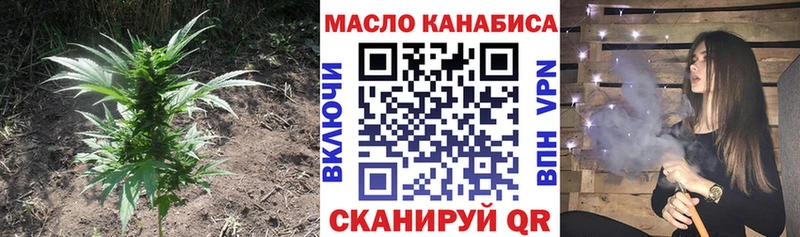 площадка Telegram  Томари  Дистиллят ТГК гашишное масло 